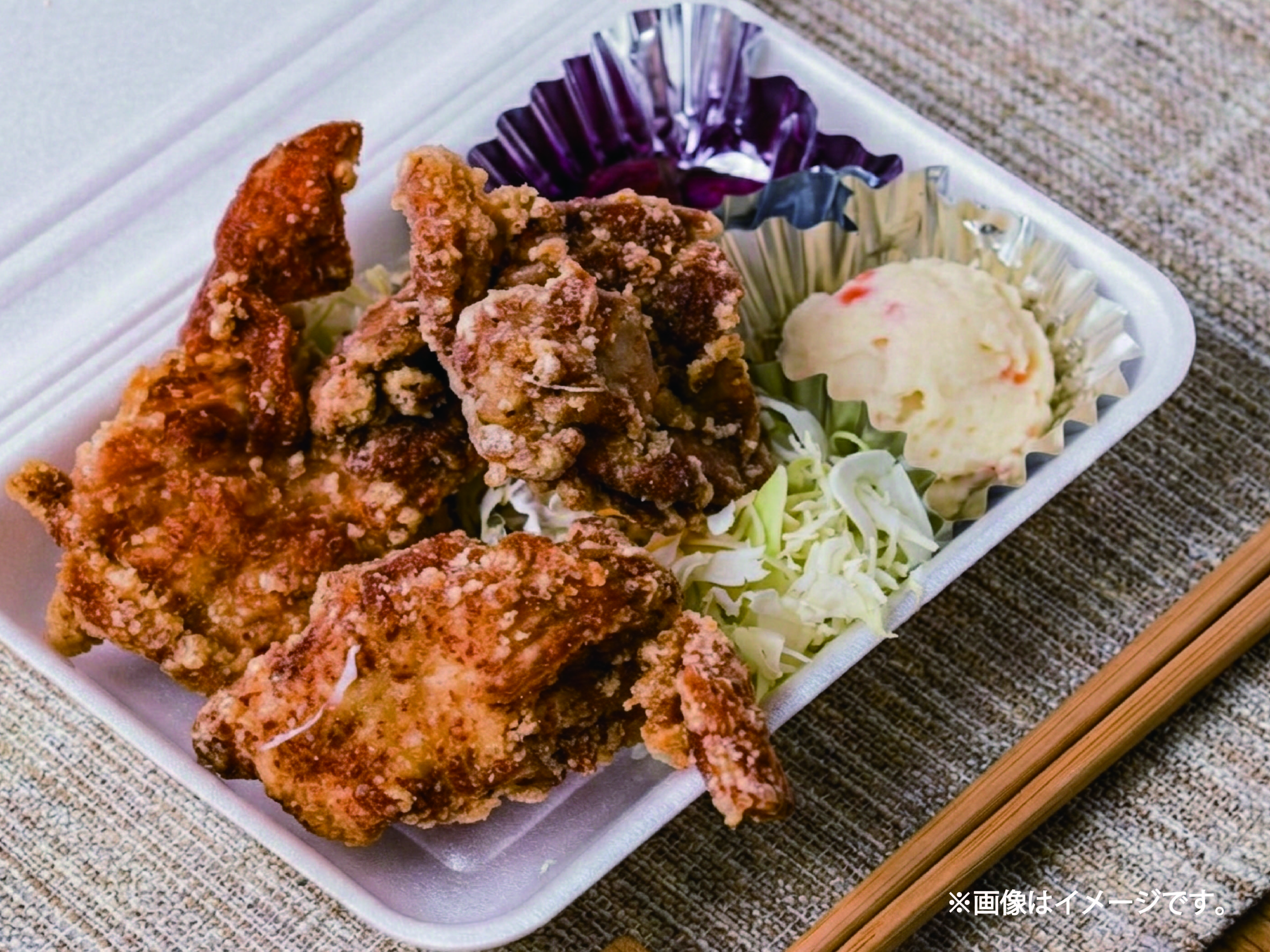格安三点セット『岐阜市近郊配達設置無料』 公式】からあげ専門店 鶏笑 岐阜店 | からあげ専門店